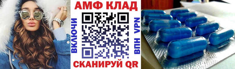 Amphetamine Розовый  Нягань 
