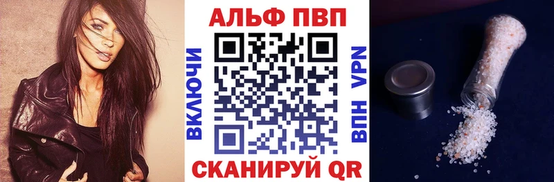 APVP кристаллы  наркошоп  Нягань 