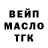 Дистиллят ТГК жижа Procrastinator Uvanov