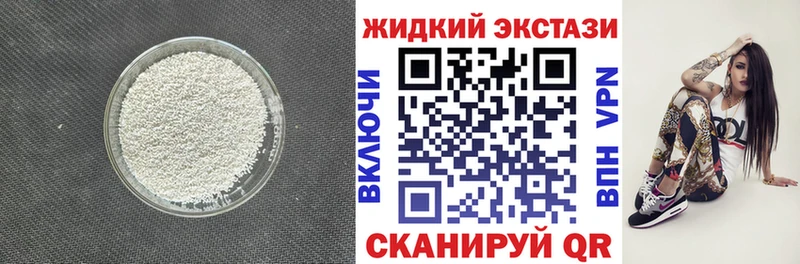 гидра маркетплейс  даркнет сайт  Нягань  БУТИРАТ жидкий экстази 