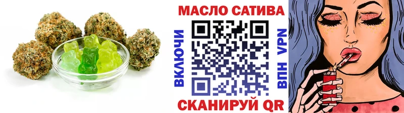 Печенье с ТГК марихуана  Нягань 