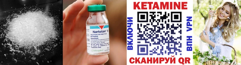 мориарти формула  Нягань  Кетамин VHQ  дарнет шоп 
