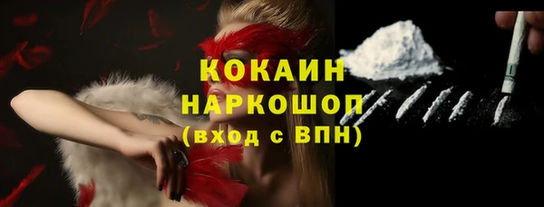 мескалин Алзамай