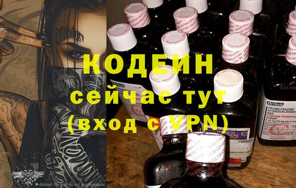 мескалин Алзамай