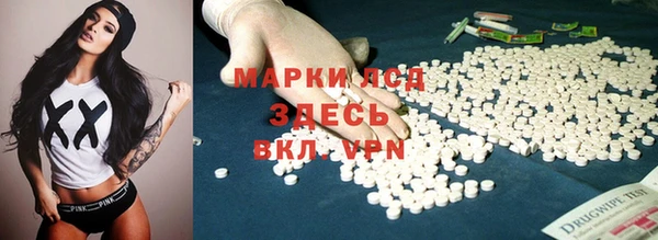 мескалин Алзамай