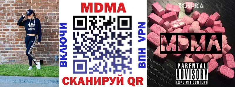 наркота  Нягань  MDMA VHQ 