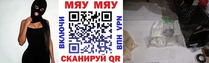 Мефедрон 4 MMC  Нягань 