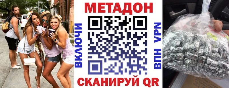 МЕТАДОН мёд  Нягань 
