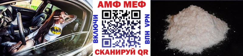 Метамфетамин Декстрометамфетамин 99.9%  это наркотические препараты  Нягань  как найти  
