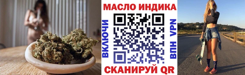 ТГК вейп с тгк  площадка как зайти  Нягань 