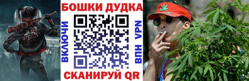Бошки Шишки LSD WEED  где купить наркоту  Нягань 